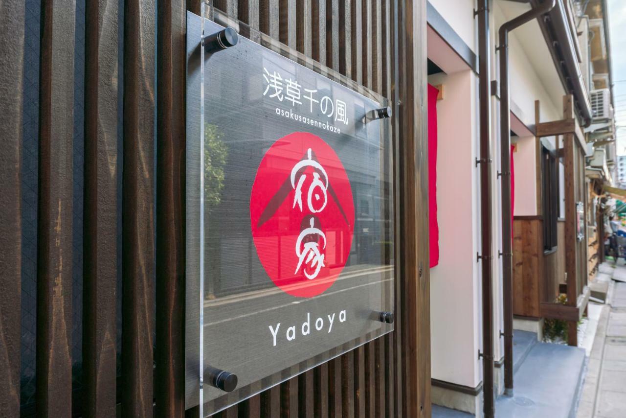 Yadoya Sennokaze * Präfektur Tokio